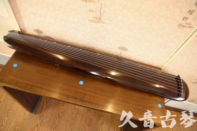 云浮市●久音古琴  ●今日推荐  20230609[高级精品演奏混沌式]