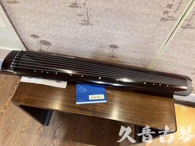 云浮市●久音古琴  ●佳品推荐  20230707[顶级演奏绿绮式]