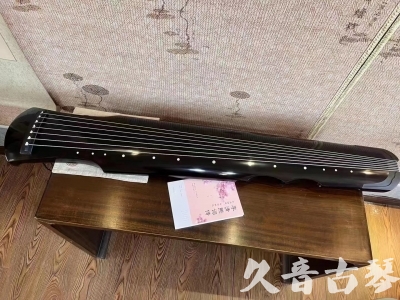 云浮市●久音古琴  ●今日推荐20230710  [洒金仲尼]（无人抗拒）