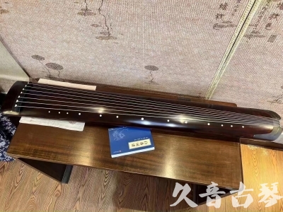 云浮市●久音古琴  ●今日推荐  20230712[顶级演奏正和]