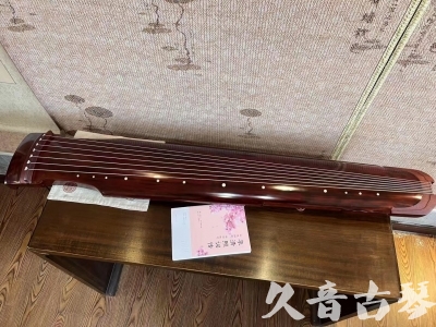 云浮市●久音古琴  ●今日推荐 20230714 [收藏级仲尼式]（升级必选）
