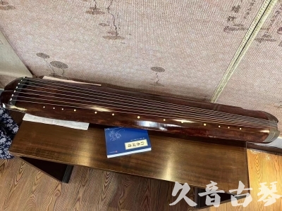云浮市●久音古琴  ●今日推荐  20230719【收藏级断纹小蕉叶】