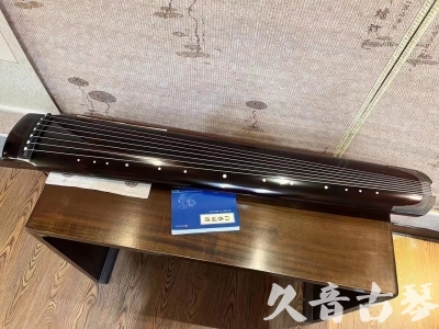 云浮市●久音古琴  ●佳品推荐 20230728 [顶级演奏绿绮式]