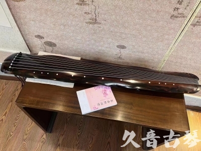 云浮市●久音古琴  ●今日推荐20230811  [收藏级蕉叶式]（老师必选）