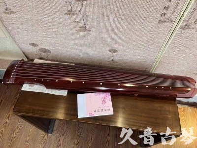 云浮市●久音古琴  ●今日推荐 20231024 [收藏级仲尼式]（升级必选）