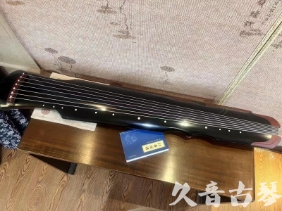 云浮市●久音古琴   ●新品推荐  20231101 [高级精品演奏伏羲式](考级必选)