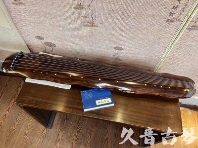 云浮市●久音古琴  ●今日推荐 20231103 【断纹蕉叶】