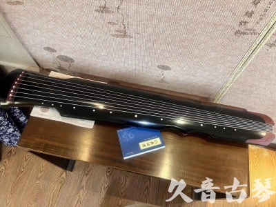 云浮市●久音古琴   ●新品推荐 20231222  [高级精品演奏伏羲式](考级必选)