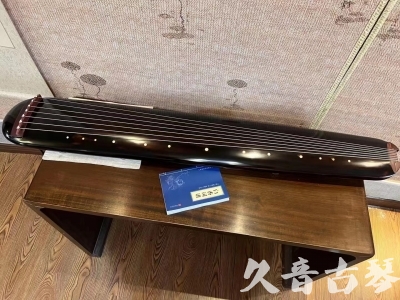 云浮市●久音古琴  ●今日推荐20231225 [顶级演奏混沌式](琴室老师必选)