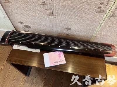 云浮市●久音古琴  ●臻品推荐20240113  [犀牛皮纹仲尼式]