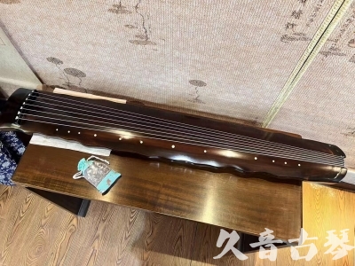 云浮市●久音古琴  ●今日推荐 20240119 [高级精品演奏级落霞]