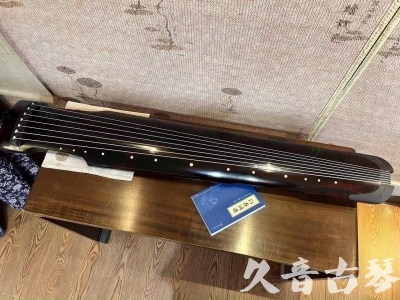 云浮市●久音古琴  ●今日推荐 20240120 [高级精品演奏仲尼式]