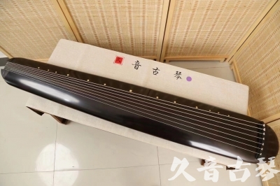 云浮市●久音古琴  ●今日推荐  20240507[收藏级混沌式]