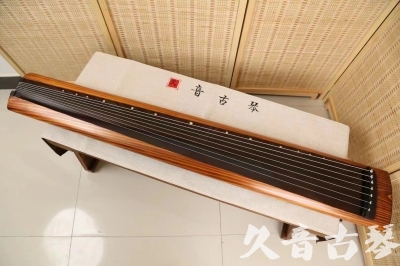 云浮市●久音古琴  ●今日推荐  20240906[稀有枯木龙吟式]